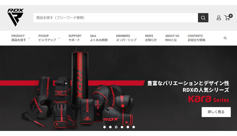 RDX SPORTS JAPAN 様